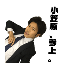 [LINEスタンプ] おがスタンプ2