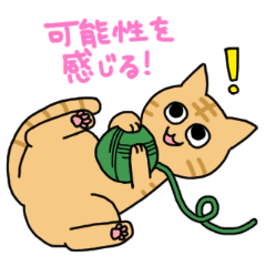 [LINEスタンプ] すこやかなせいかつ