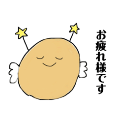 [LINEスタンプ] みももちゃんのごあいさつ