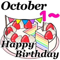 [LINEスタンプ] 10月1日～10月16日のお誕生日ケーキの画像（メイン）