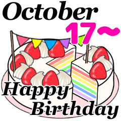 [LINEスタンプ] 10月17日～10月31日のお誕生日ケーキ