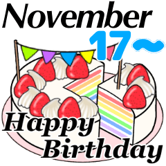[LINEスタンプ] 11月17日～11月30日のお誕生日ケーキ