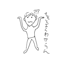 [LINEスタンプ] 日常会話をスタンプで可能有能スタンプ！！