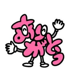 [LINEスタンプ] ありがとうマン