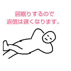 [LINEスタンプ] 日常会話に！