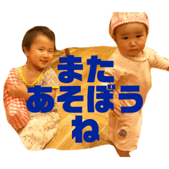 [LINEスタンプ] IBMH2