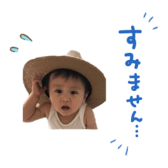 [LINEスタンプ] 椋ちゃん