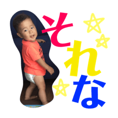 [LINEスタンプ] 奏隆 悠弦 part1