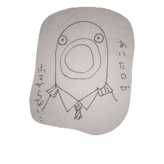 [LINEスタンプ] あなご課長の日常