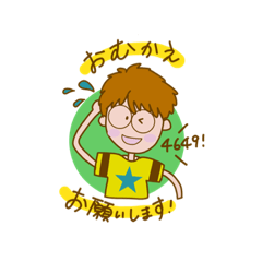 [LINEスタンプ] ささっと使える連絡用スタンプ①