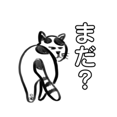 [LINEスタンプ] 猫たちの気ままな生活