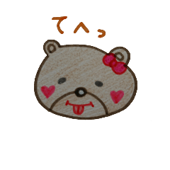 [LINEスタンプ] クマボックス パート1