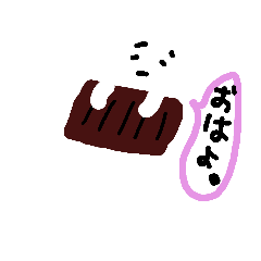[LINEスタンプ] 腹巻き坊やの日常。