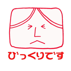 [LINEスタンプ] 中高年者用 3