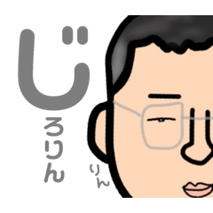 [LINEスタンプ] シラーーーンヌ☺︎