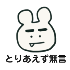 [LINEスタンプ] 無表情ヤエバー