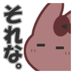 [LINEスタンプ] ちょいヲタさん向けぼたもちうさぎスタンプ