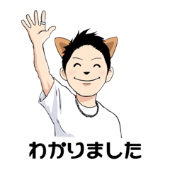 [LINEスタンプ] まいと俺のスタンプ