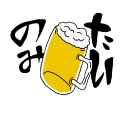 [LINEスタンプ] 居酒屋だるまのスタンプ