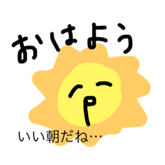 [LINEスタンプ] 愉快すぎるスタンプ