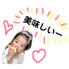 [LINEスタンプ] こはっちゃん