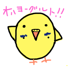 [LINEスタンプ] うちのムギだよ2
