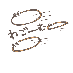 [LINEスタンプ] ゆかいな文房具