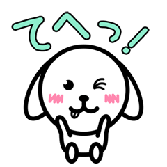 [LINEスタンプ] ぬいぐるみ妖精「ジロー」