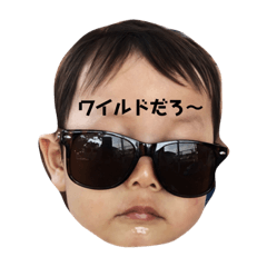 [LINEスタンプ] なつきくんのスタンプ
