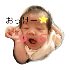 [LINEスタンプ] ゆいちゃまスタンプその2