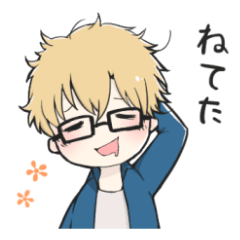 [LINEスタンプ] りっくんの俺スタンプ