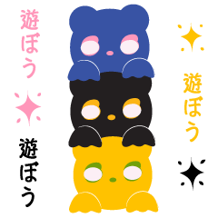 [LINEスタンプ] 溌剌とした黒熊