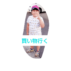[LINEスタンプ] かわいい息子。