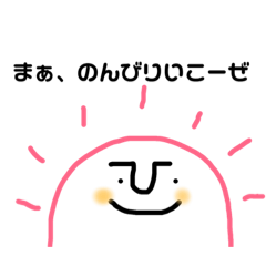 [LINEスタンプ] ゆるい生き物たちの日常