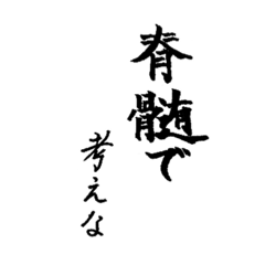 [LINEスタンプ] 語彙力の無い手書き文字スタンプ2