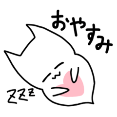 [LINEスタンプ] クリオネムネム