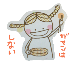 [LINEスタンプ] ご飯がたべたいスタンプ