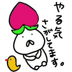 [LINEスタンプ] ピーチかじかじマン