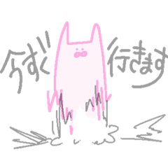 [LINEスタンプ] うさぎさんの毎日スタンプ