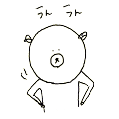 [LINEスタンプ] どんくま2