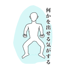 [LINEスタンプ] 優柔不断な気がするスタンプ