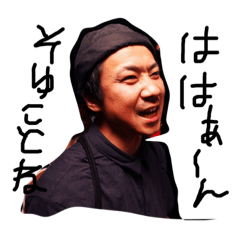 [LINEスタンプ] しんごの唄