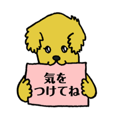 [LINEスタンプ] モフモフ姉妹のしんせき