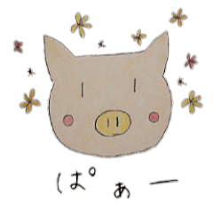 [LINEスタンプ] 鼻が黄色いブタ