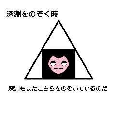 [LINEスタンプ] おにぎりに寄生した未確認生物くん