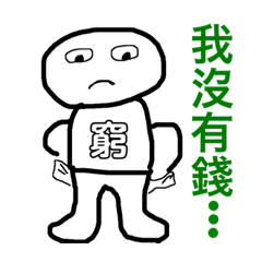 [LINEスタンプ] 毎日丁寧なエンジニア。オフィスライフ