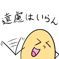 [LINEスタンプ] でぇず3 表情豊かでぇす