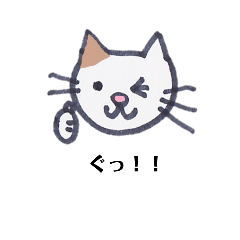 [LINEスタンプ] ゆるカワな猫