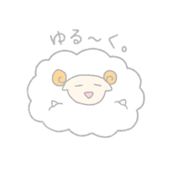 [LINEスタンプ] ゆるーいひつじ 2