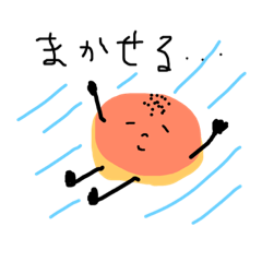 [LINEスタンプ] あんぱんくん02